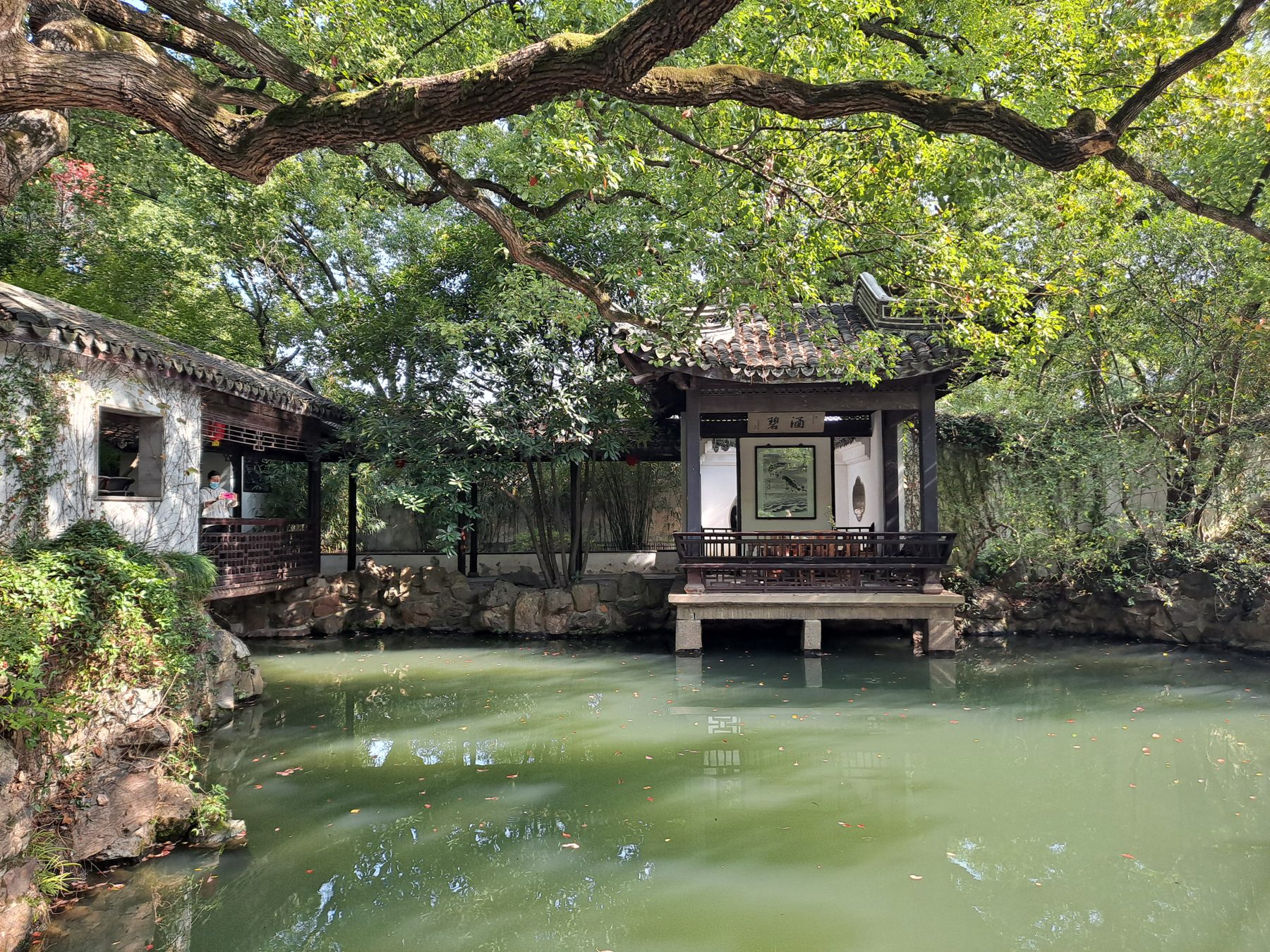 wuxi jichang
